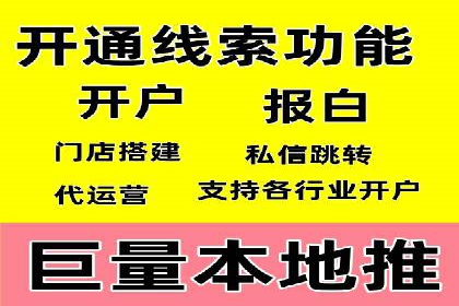 竞价推广开户成本分析：案例对比找最优方案